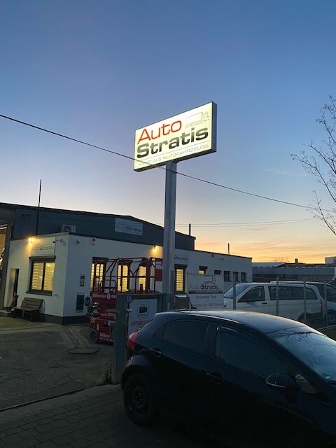 AutoStratis undefined: picture 3