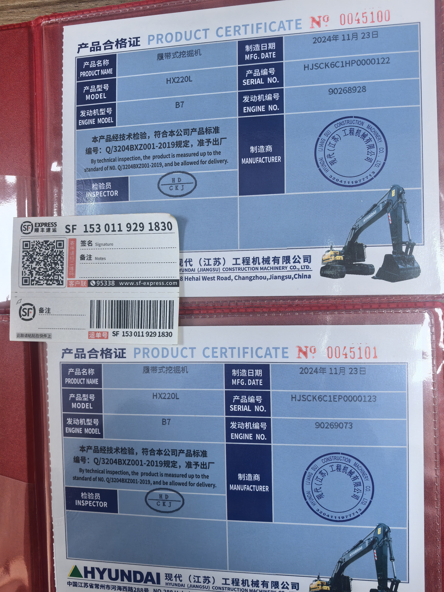 Toaks International Trading Company - Construction machinery - Year: 2016, 2-axle, air conditioner undefined: picture 23