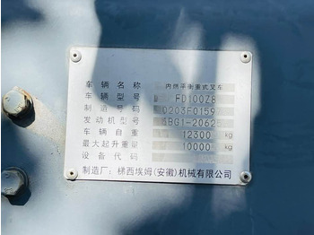 TCM 100 (FD100 series forklift) on lease TCM 100 (FD100 series forklift): picture 2