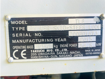 Skid steer loader Takeuchi TL8 (4031): picture 3