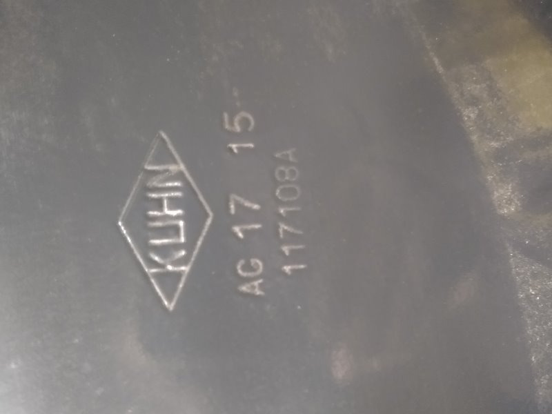 Kuhn Scheiben gezackt und rund - Soil tillage equipment: picture 5 Kuhn Scheiben gezackt und rund - Soil tillage equipment: picture 5