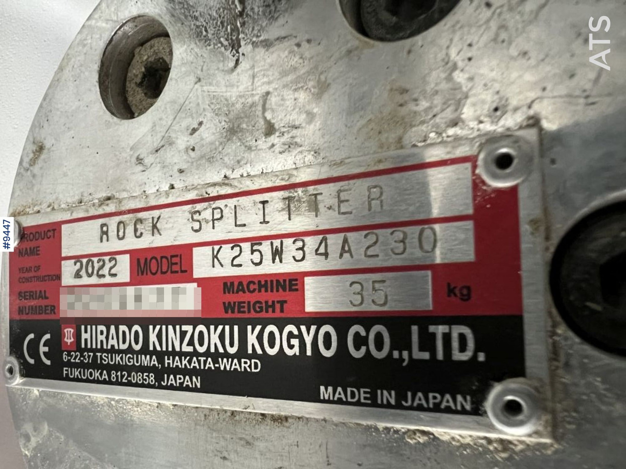 Construction equipment Hydraulic stone splitting: picture 20