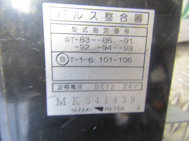MITSUBISHI FUSO 7C15 4P10 PULSE DIVIDER P/NO MK541439 - Electrical system for Truck: picture 2 MITSUBISHI FUSO 7C15 4P10 PULSE DIVIDER P/NO MK541439 - Electrical system for Truck: picture 2