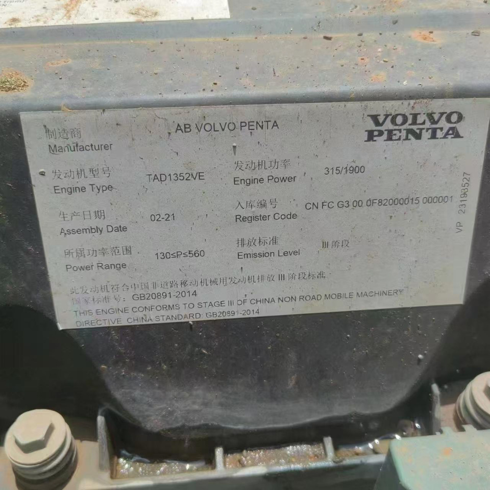 XCMG Official Second Hand Piling Rig Rotary Drilling XR280E Used Drill Rigs For Sale - Drilling rig: picture 3 XCMG Official Second Hand Piling Rig Rotary Drilling XR280E Used Drill Rigs For Sale - Drilling rig: picture 3