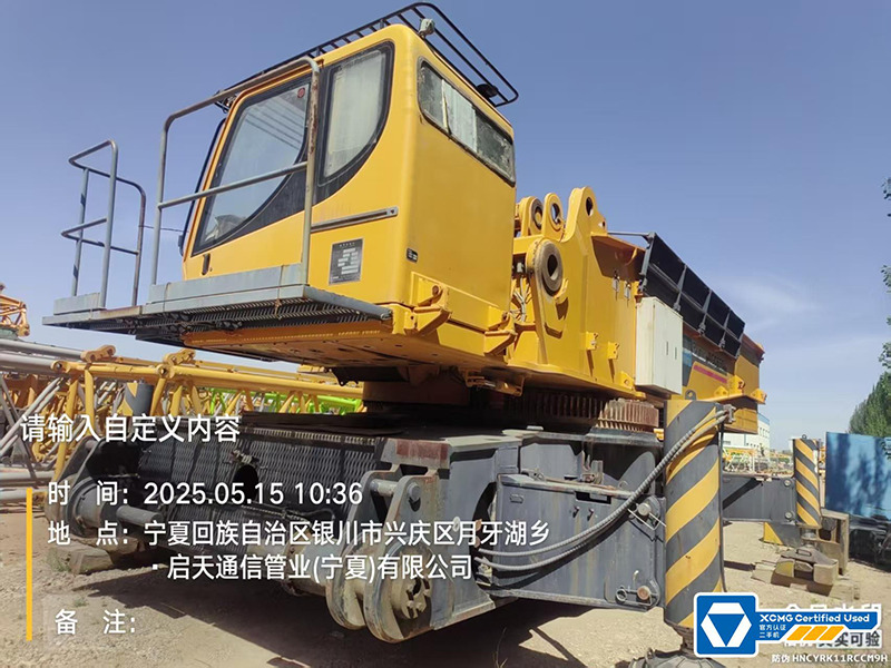 XCMG XGC650 650ton second hand used crane crawler - Crawler crane: picture 2 XCMG XGC650 650ton second hand used crane crawler - Crawler crane: picture 2