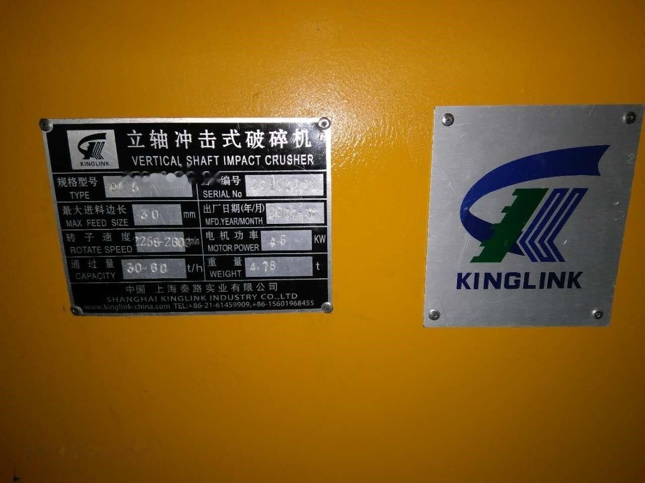 Kinglink KL5 VSI Crusher | 30TPH - Impact crusher: picture 3 Kinglink KL5 VSI Crusher | 30TPH - Impact crusher: picture 3