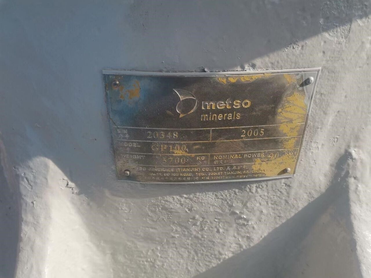 Metso GP100 - Cone crusher: picture 4 Metso GP100 - Cone crusher: picture 4