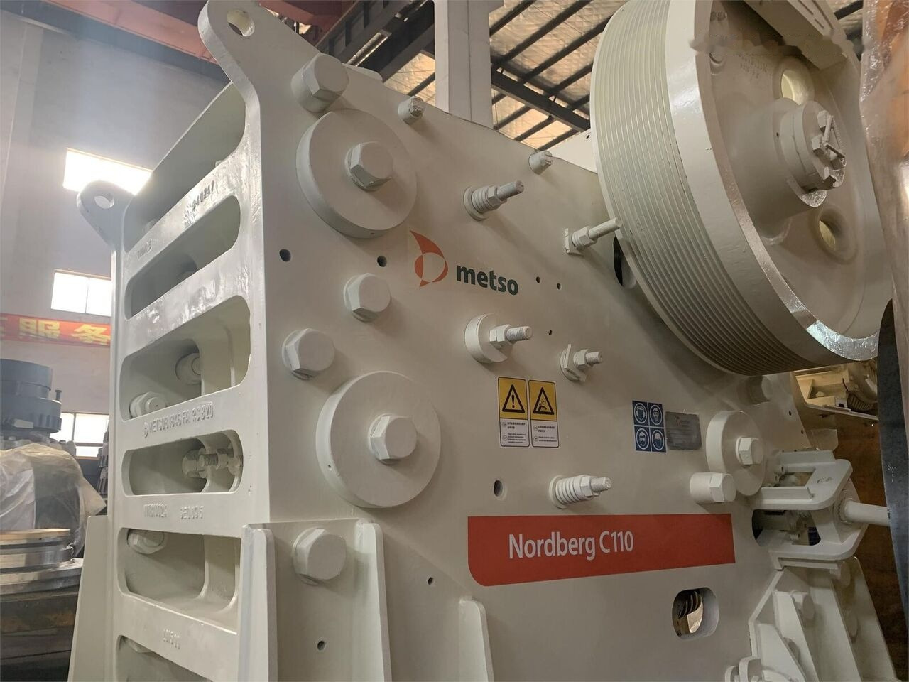 Metso Original C110 Jaw Crusher - Cone crusher: picture 3 Metso Original C110 Jaw Crusher - Cone crusher: picture 3