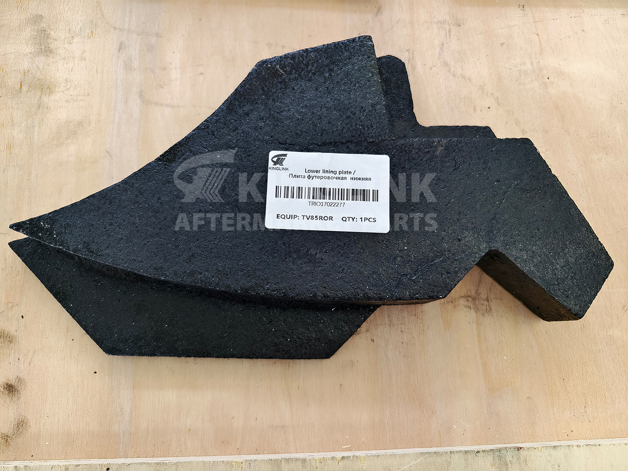KINGLINK Wear Parts Lower Lining Plate 17022277 for TV85 Vertical Impact Crusher - Spare parts for Construction machinery: picture 5 KINGLINK Wear Parts Lower Lining Plate 17022277 for TV85 Vertical Impact Crusher - Spare parts for Construction machinery: picture 5