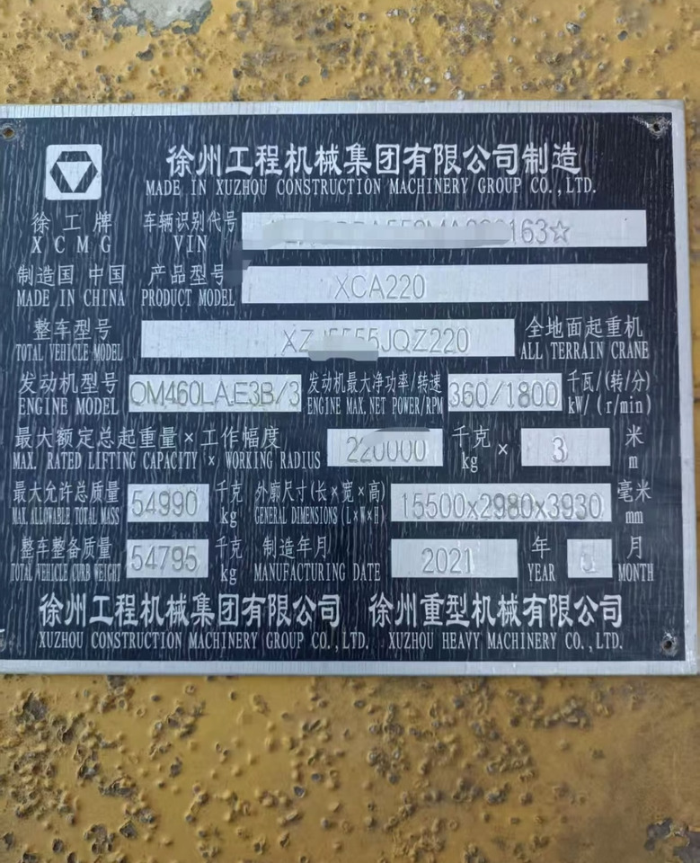 XCMG XCA220 - All terrain crane: picture 3 XCMG XCA220 - All terrain crane: picture 3