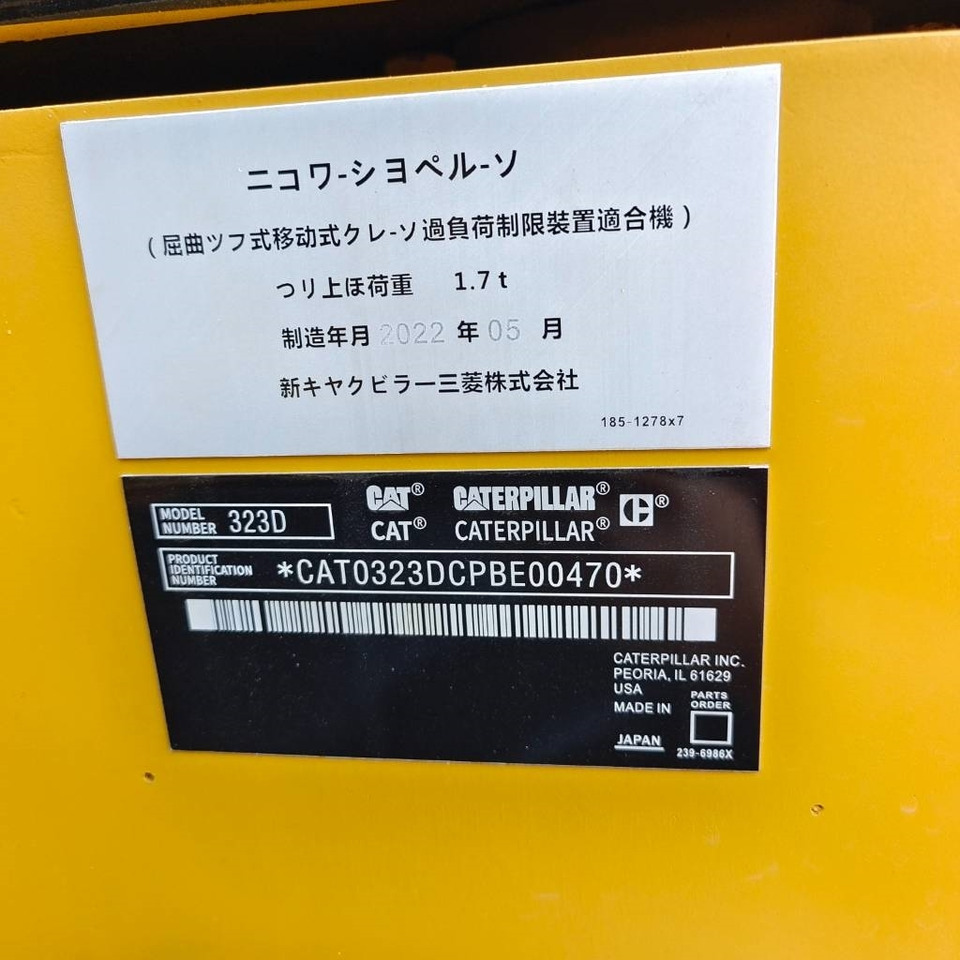 CAT 323 D - Crawler excavator: picture 4 CAT 323 D - Crawler excavator: picture 4