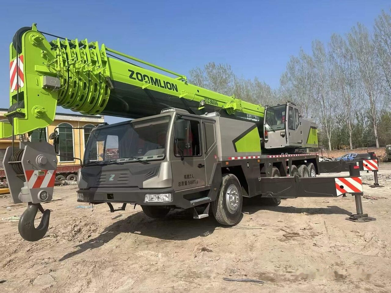 Zoomlion ZTC900V 90T 90ton 80ton 100ton - Mobile crane: picture 1 Zoomlion ZTC900V 90T 90ton 80ton 100ton - Mobile crane: picture 1