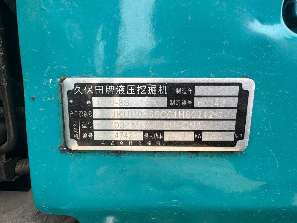 Mini excavator Kubota U 30: picture 8