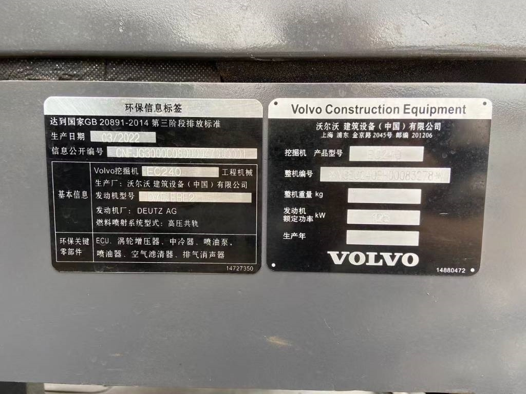 Volvo EC 240 C LD - Crawler excavator: picture 3 Volvo EC 240 C LD - Crawler excavator: picture 3