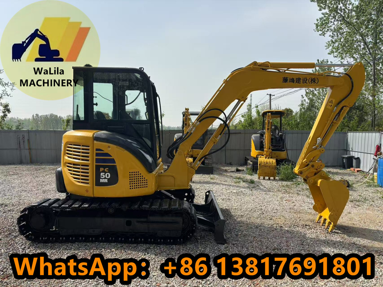 KOMATSU PC50 - Mini excavator: picture 2 KOMATSU PC50 - Mini excavator: picture 2