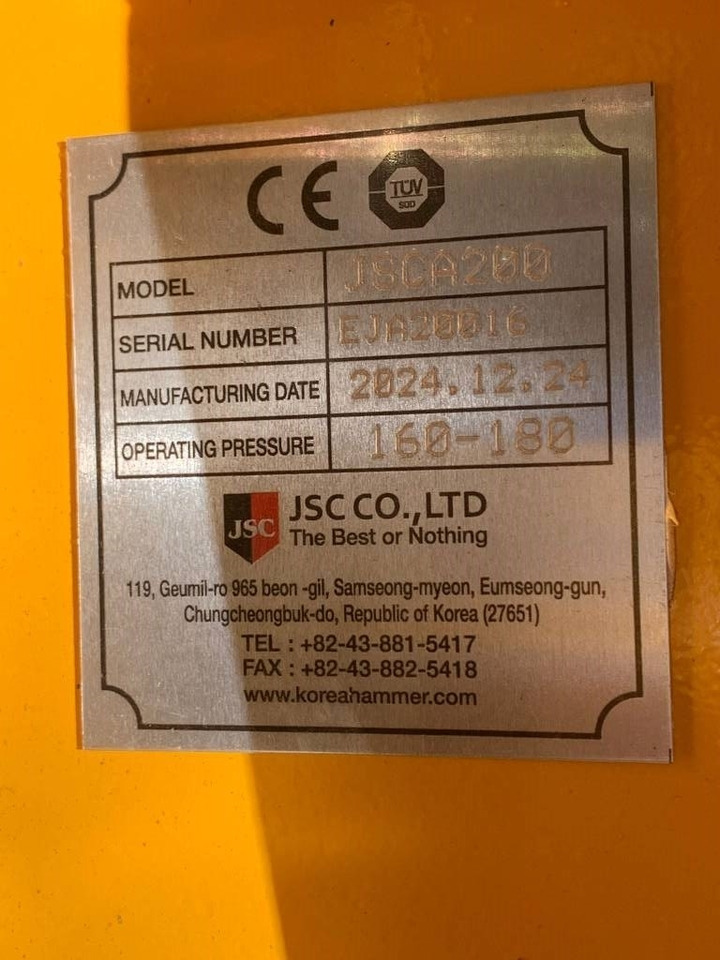 Ares A200T Hidraulic Hammer NEW - Hydraulic hammer for Construction machinery: picture 3 Ares A200T Hidraulic Hammer NEW - Hydraulic hammer for Construction machinery: picture 3