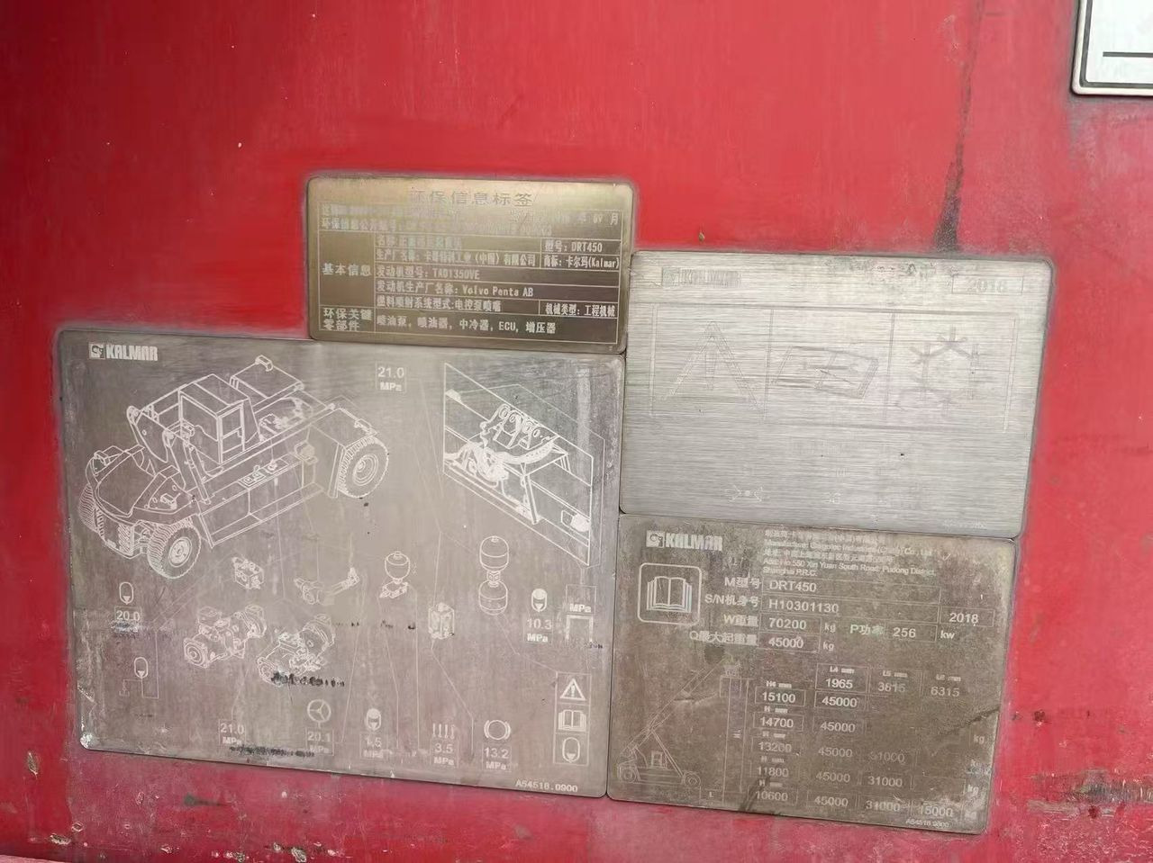 KALMAR DRT450 - Reach stacker: picture 2 KALMAR DRT450 - Reach stacker: picture 2