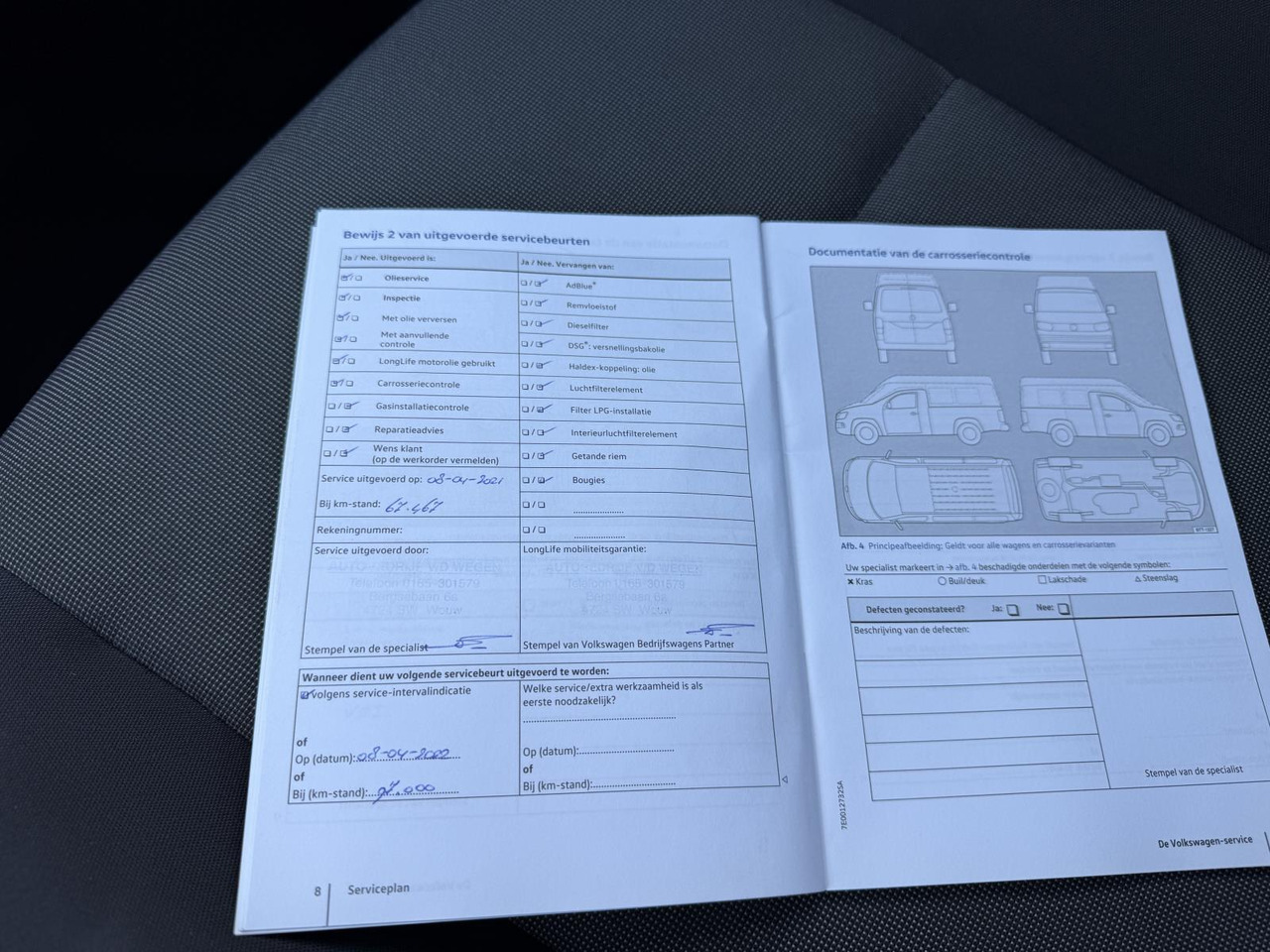 Volkswagen | Caddy | 2.0 TDI L1H1 BMT Highline | 2016 | 164.766 km | V076BG | Logisch - Small van: picture 5 Volkswagen | Caddy | 2.0 TDI L1H1 BMT Highline | 2016 | 164.766 km | V076BG | Logisch - Small van: picture 5