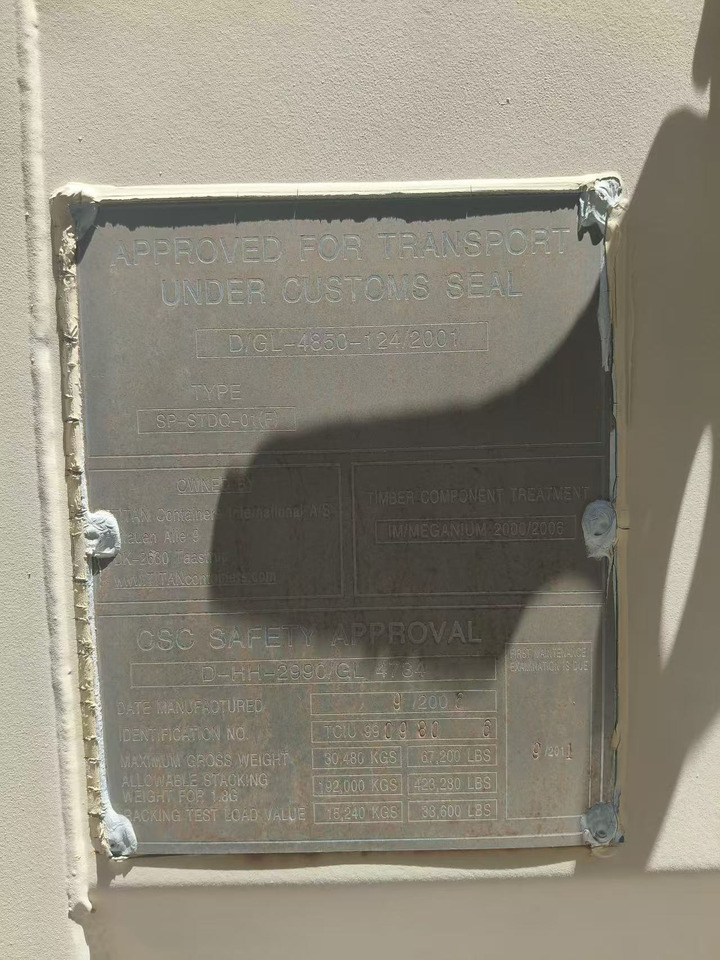 PERKINS 4012-46TWG3A - Generator set: picture 4 PERKINS 4012-46TWG3A - Generator set: picture 4