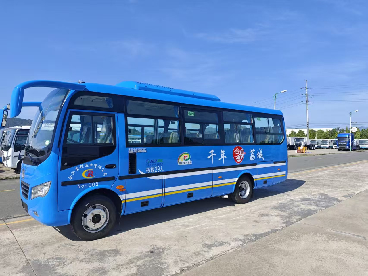 CHAOLONG EOSTRBLTEN - Coach: picture 2 CHAOLONG EOSTRBLTEN - Coach: picture 2