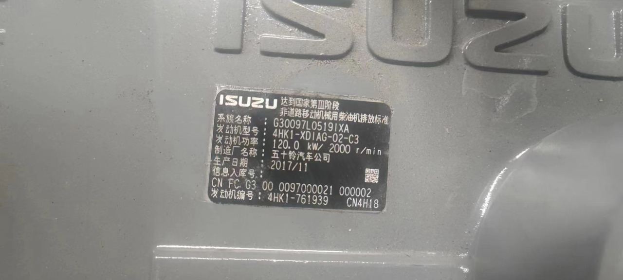 ISUZU 4HK1 - Engine and parts for Excavator: picture 4 ISUZU 4HK1 - Engine and parts for Excavator: picture 4