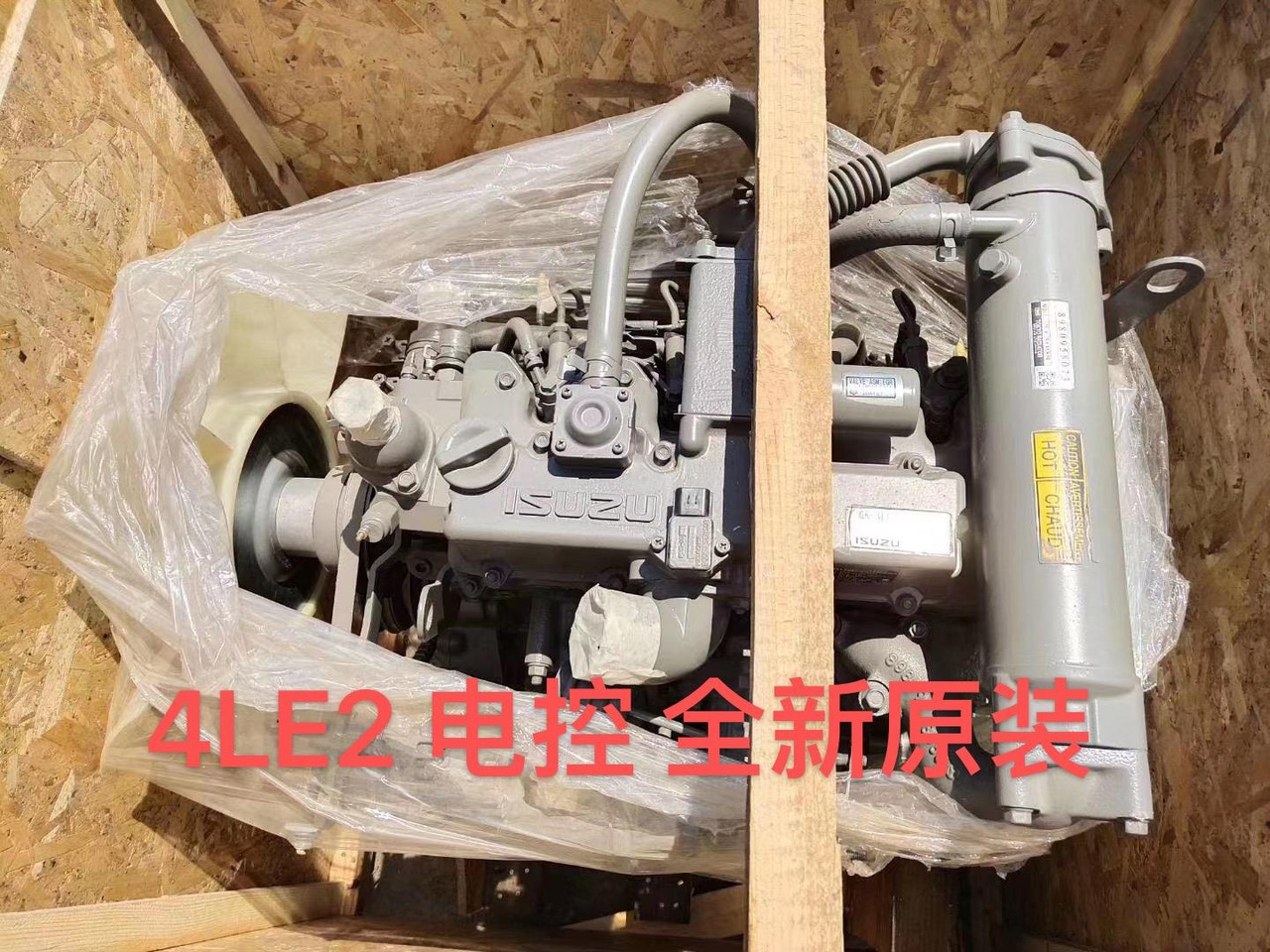 ISUZU 4LE2 - Engine for Excavator: picture 3 ISUZU 4LE2 - Engine for Excavator: picture 3