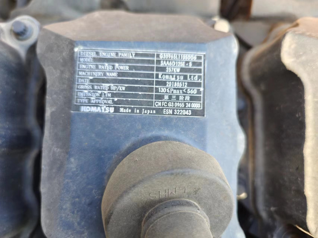 KOMATSU 6D125E - Engine for Excavator: picture 4 KOMATSU 6D125E - Engine for Excavator: picture 4