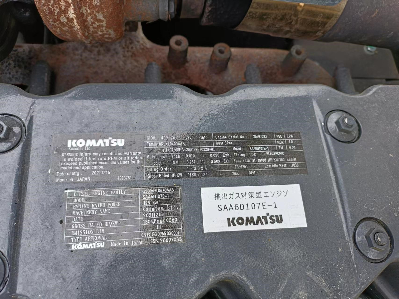 KOMATSU SAA6D107E1 - Engine for Excavator: picture 2 KOMATSU SAA6D107E1 - Engine for Excavator: picture 2