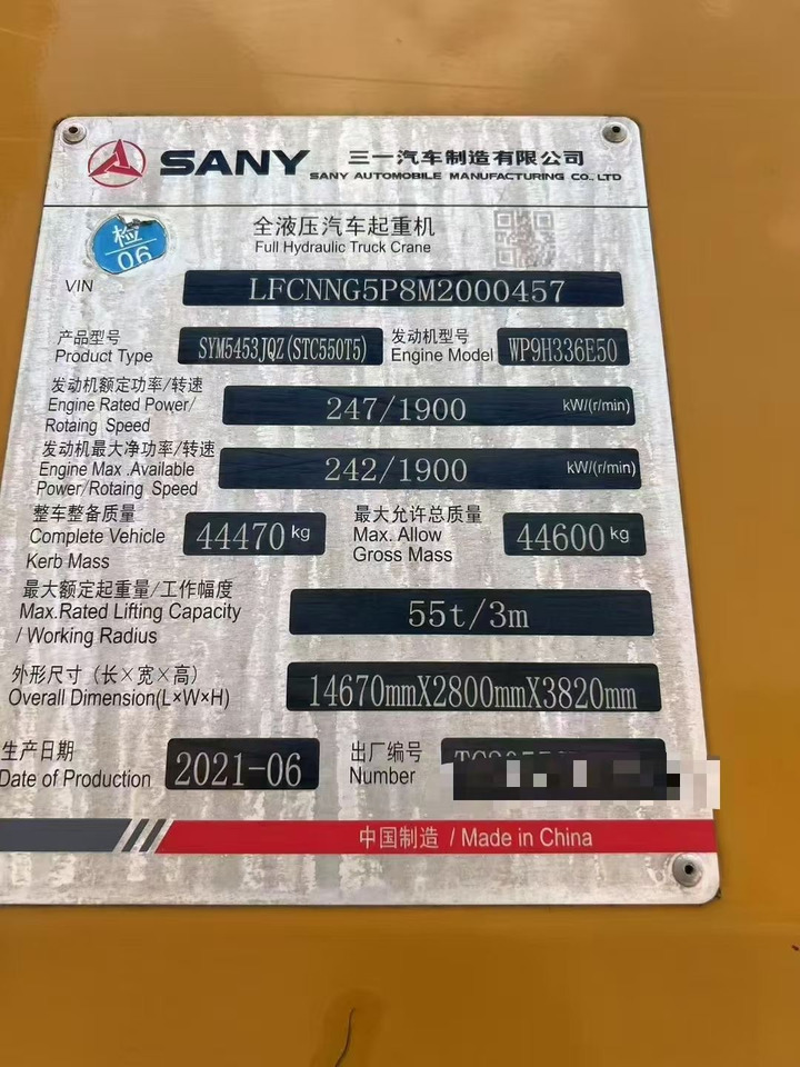 SANY STC500T5 STC500E STC500S 50 ton 55ton truck crane on lease SANY STC500T5 STC500E STC500S 50 ton 55ton truck crane: picture 6