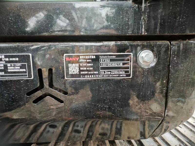 Sany SY35U - Mini excavator: picture 3 Sany SY35U - Mini excavator: picture 3