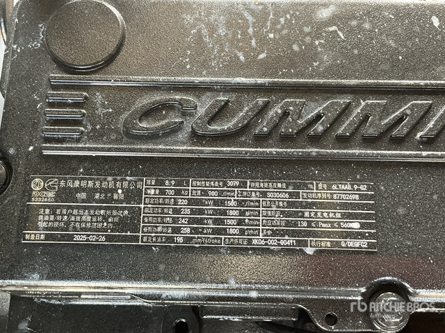 2025 Cummins HC.1441 F1 250 kVA Skid-Mounted (Unused) Generator Set - Generator set: picture 5 2025 Cummins HC.1441 F1 250 kVA Skid-Mounted (Unused) Generator Set - Generator set: picture 5