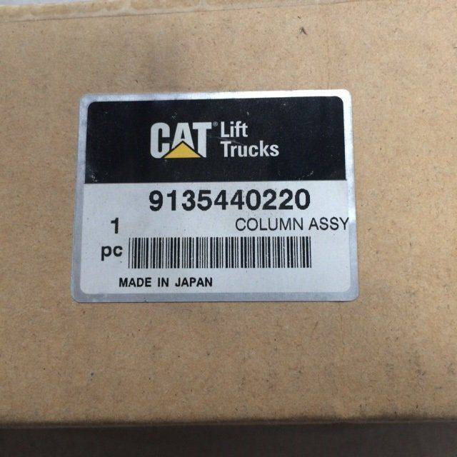 Steering column for Caterpillar - Steering column for Material handling equipment: picture 3 Steering column for Caterpillar - Steering column for Material handling equipment: picture 3