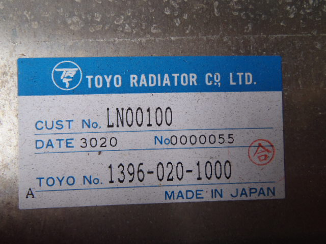 Case LN00100 - Intercooler for Construction machinery: picture 3 Case LN00100 - Intercooler for Construction machinery: picture 3