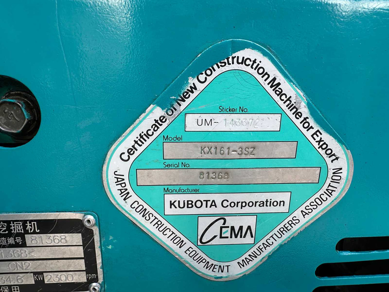 Excavator KUBOTA - 2017 - KX161-3 - MIDI EXCAVATOR: picture 46 Excavator KUBOTA - 2017 - KX161-3 - MIDI EXCAVATOR: picture 46