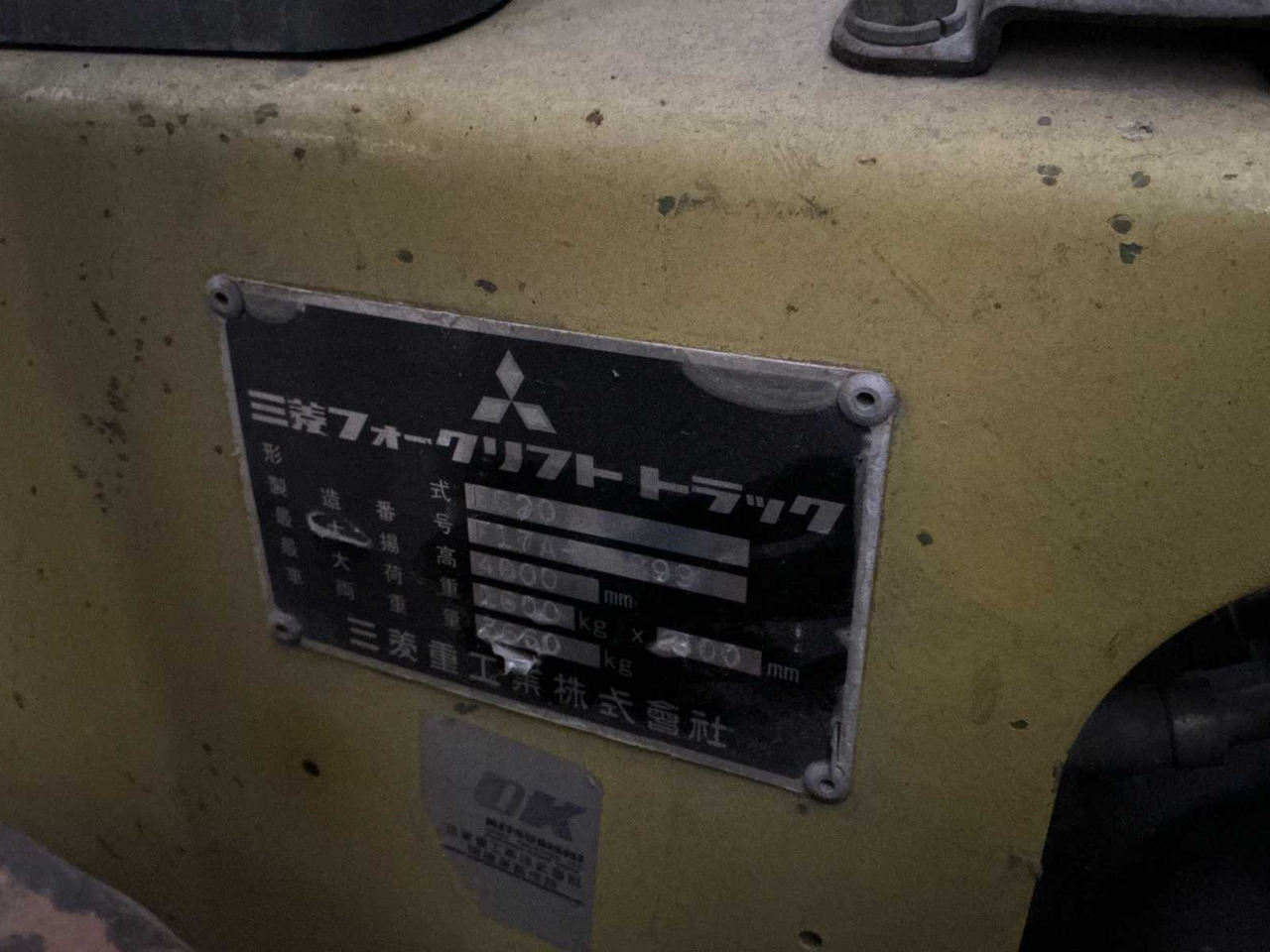 Forklift MITSUBITSCHI FORKLIFT: picture 9 Forklift MITSUBITSCHI FORKLIFT: picture 9