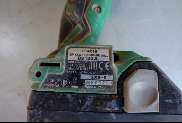 Visseuse Hitachi DS18DJL - Construction equipment: picture 4 Visseuse Hitachi DS18DJL - Construction equipment: picture 4