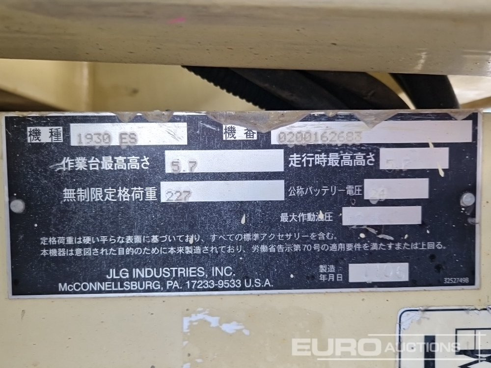 Scissor lift JLG 1930ES: picture 22