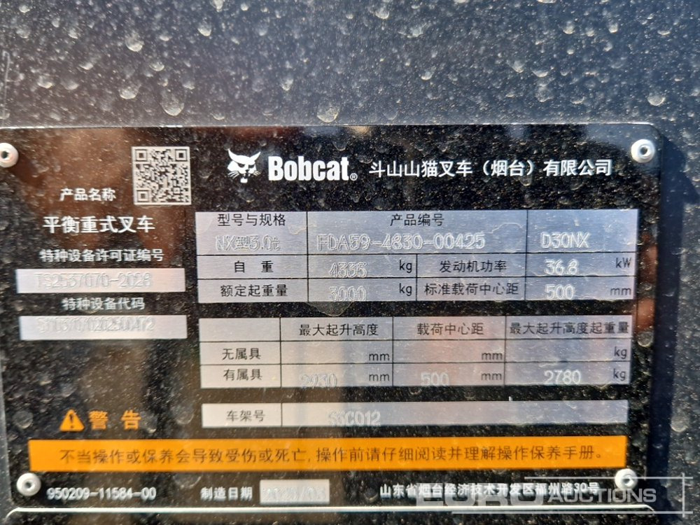 Forklift Unused 2025 Bobcat D30NX: picture 33